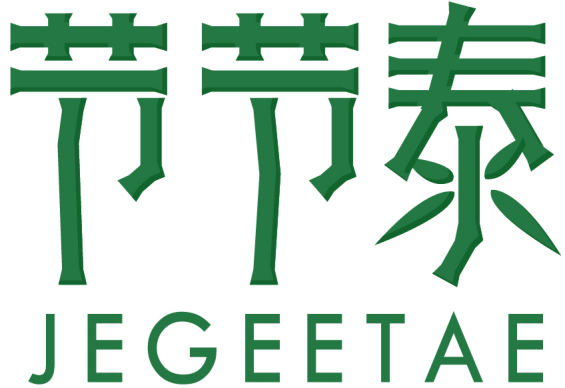 节节泰JEGEETAE