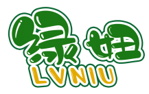 绿妞LVNIU