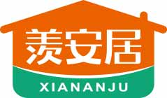 羡安居xiananju