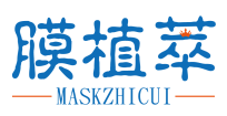 膜植萃MASKZHICUI