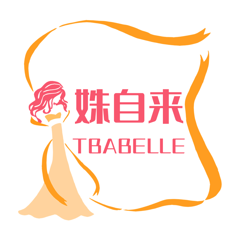 姝自来TBABELLE