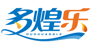 多煌乐DUOHUANGLE