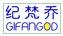 纪梵乔GIFANGOD