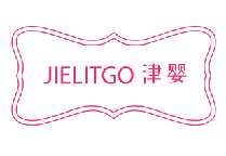 津婴JIELITGO