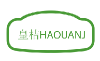 皇桔HAOUANJ