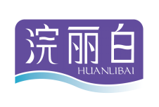 浣丽白HUANLIBAI