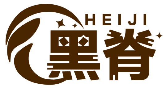 黑脊HEIJI