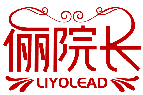 俪院长 LIYOLEAD