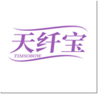 天纤宝TIMSOBOW