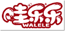 哇乐乐WALELE