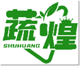 蔬煌SHUHUANG