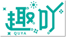 趣吖QUYA