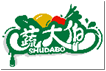 蔬大伯SHUDABO