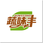 蔬味丰SUWEFOND