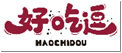 好吃逗HAOCHIDOU