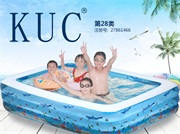 KUC