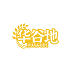 华谷地HUAGUDI