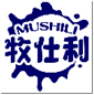 牧仕利MUSHILI