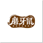 磨牙鼠MOYASHU