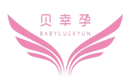 贝幸孕 BABYLUCKYUN