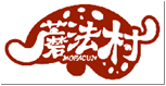 蘑法村MOFACUN