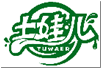 土娃儿TUWAER