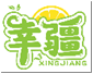 幸疆XINGJIANG