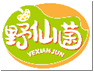 野仙菌YEXIANJUN