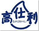 高仕利GAOSHILI