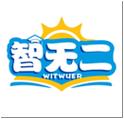 智无二WITWUER