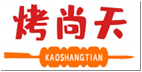 烤尚天KAOSHANGTIAN