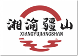 湘渝疆山XIANGYUJIANSHAN