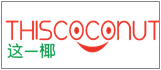 这一椰THISCOCONUT