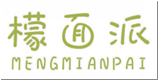 檬面派MENGMIANPAI