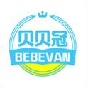 贝贝冠BEBEVAN