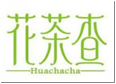 花茶查HUACHACHA