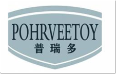 普瑞多POHRVEETOY