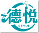 德悦DEYUE