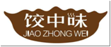 饺中味JIAOZHONGWEI