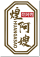 煌阿嫂HUANGASAO