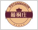 葡桐庄POTONMANOR