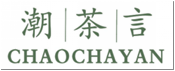 潮茶言CHAOCHAYAN