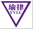 瑜律YULV