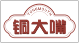 铜大嘴TONGMOUTH