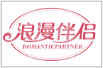 浪漫伴侣ROMANTICPARTNER