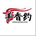 羊香约YANGXIANGYUE