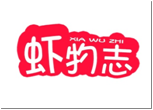 虾物志XIAWUZHI