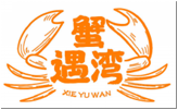 蟹遇湾XIEYUWAN