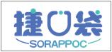 捷口袋SORAPPOC