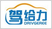 驾给力DRIVGEREE